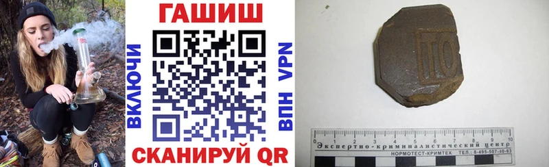 Как найти закладки Таштагол Амфетамин  Бутират  блэк спрут как зайти  КОКАИН  МЕФ  Канабис 