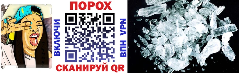 Амфетамин 97%  Таштагол 