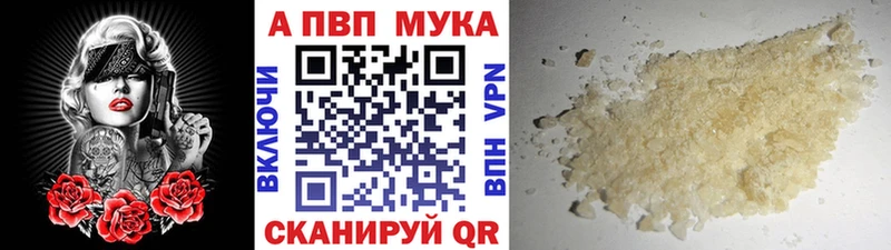МЕГА как войти  Таштагол  Alpha PVP Crystall 