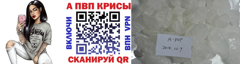 APVP СК Таштагол