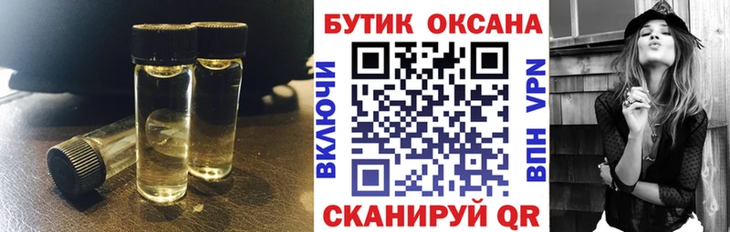 ОМГ ОМГ маркетплейс  что такое наркотик  Таштагол  Бутират жидкий экстази 