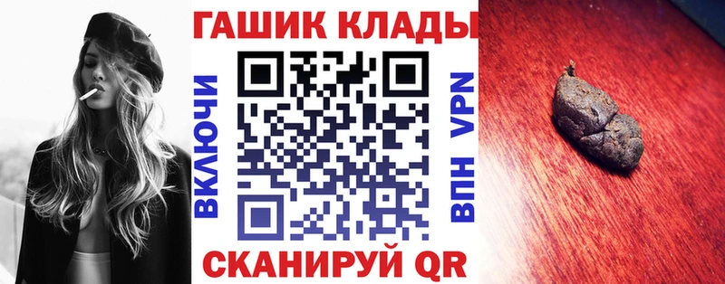 ГАШ 40% ТГК  Таштагол 