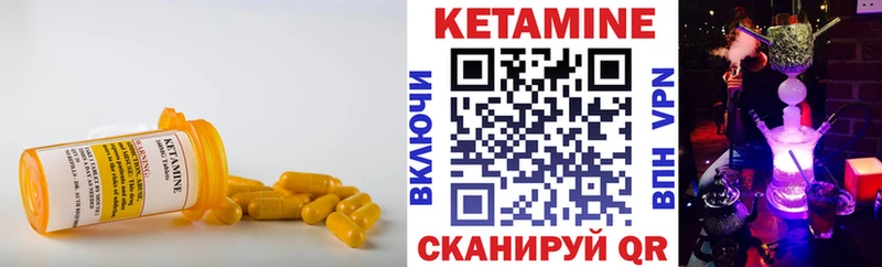 закладки  Таштагол  Кетамин VHQ 