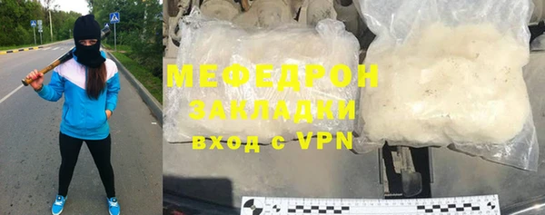 шишки Мегион