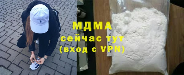 таблы Магас