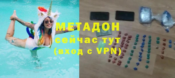 герыч Магадан