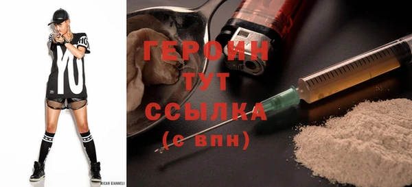 шишки Мегион