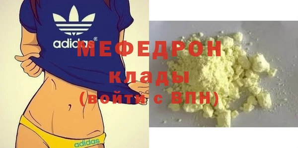 шишки Мегион