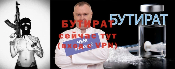 тгк Медногорск