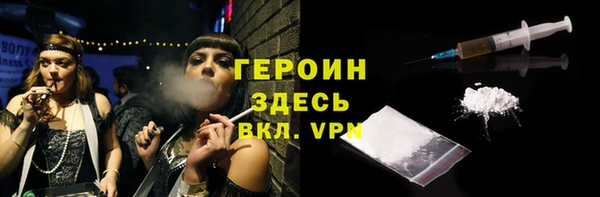 бошки Билибино