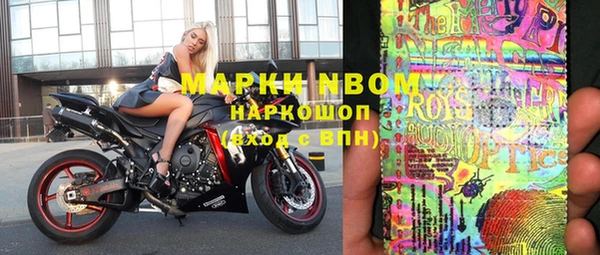 мефедрон Медвежьегорск