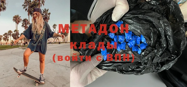 таблы Магас