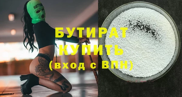 шишки Мегион