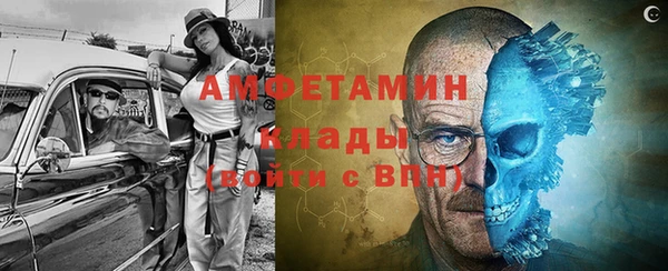 мефедрон Медвежьегорск