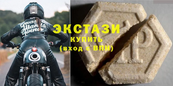 шишки Мегион