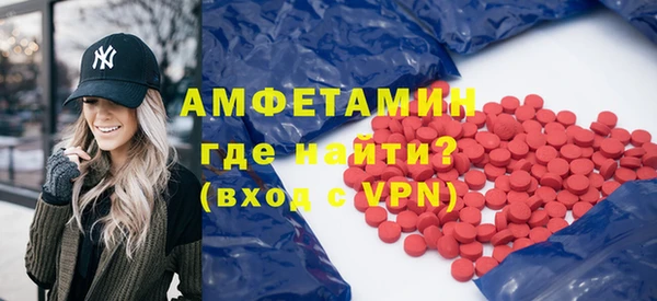 таблы Магас