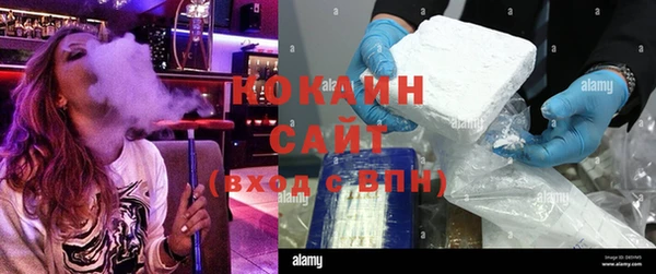 таблы Магас