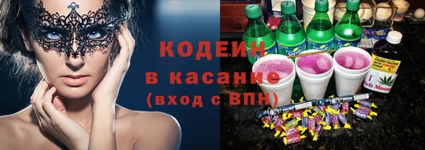 мефедрон Медвежьегорск