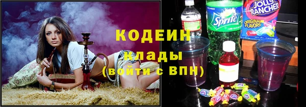 мефедрон Медвежьегорск