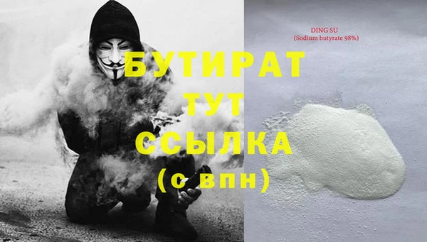 мет Майский