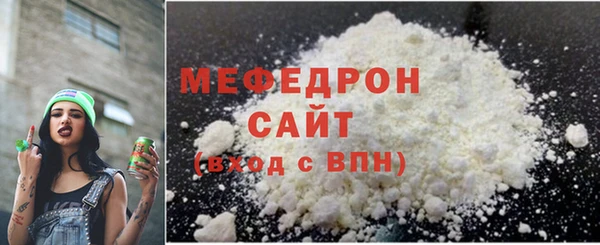 мефедрон Медвежьегорск