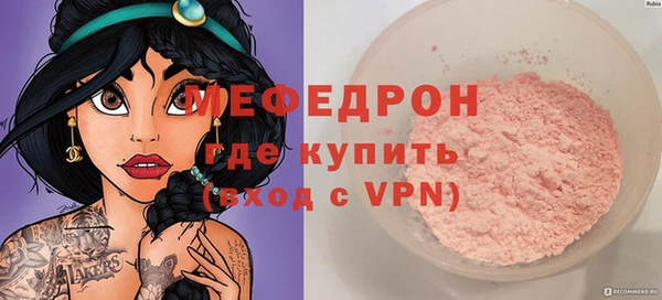 тгк Медногорск