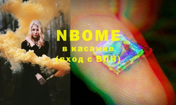 мефедрон Медвежьегорск