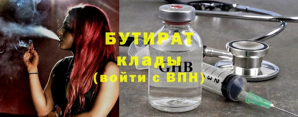 тгк Медногорск