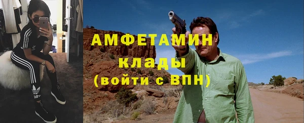 мет Майский