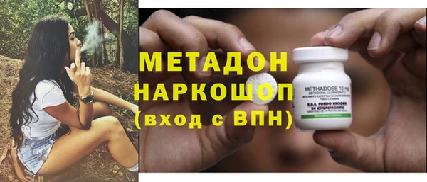 бошки Бикин