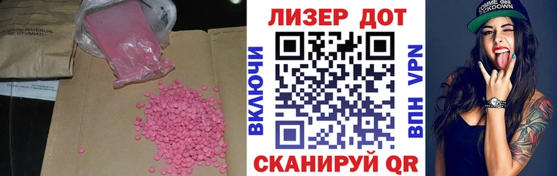LSD-25 экстази ecstasy  Таштагол 