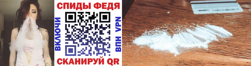 Метамфетамин Декстрометамфетамин 99.9%  купить закладку  Таштагол 